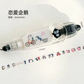 Retractable Decoration Tape (Romance Penguin)