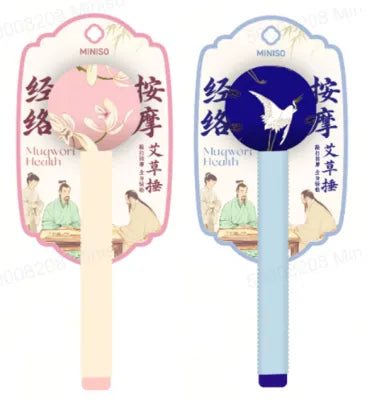 Massage Hammer (Large)