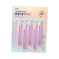 3-Blade Body Razor (5 Pack)