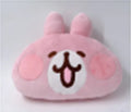 Kanaheis Small animals Collection 16in. Usagi Head-Shaped Pillow